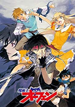 【中古】(未使用・未開封品)EMOTION the Best 魔術士オーフェン DVD-BOX|スカイマーケットプラス