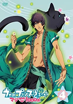 【中古】(未使用･未開封品)うたの☆プリンスさまっ♪ マジLOVE1000％ 4　[通常版] [DVD]