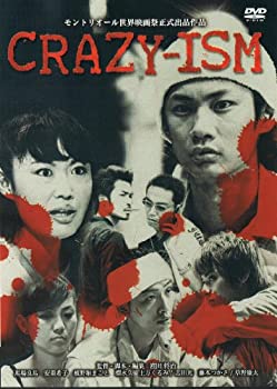【中古】(未使用･未開封品)CRAZY-ISM クレイジズム [DVD] 10,275円
