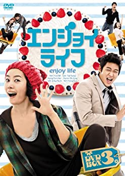 【中古】(未使用･未開封品)エンジョイライフ DVD-BOX3 キム･ユミ (出演), イ･テソン (出演), キム･デジン (監督)｜スカイマーケットプラス