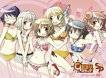 【中古】(未使用･未開封品)ひだまりスケッチ×SP 【完全生産限定版】 [DVD]