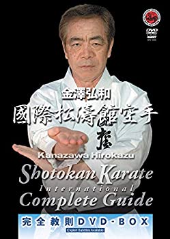 【中古】国際松濤館空手完全教則 DVD-BOX｜スカイマーケットプラス