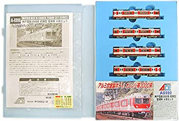 【中古】マイクロエース Nゲージ 神戸電鉄3000系 前期型 登場時 4両セット A6990 鉄道模型 電車