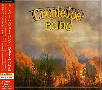 【中古】(未使用･未開封品)クレオール・ジョー・バンド [CD] 13,575円