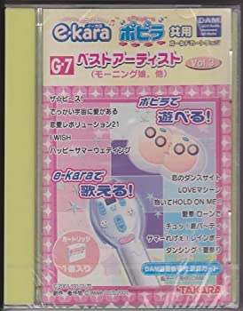 【中古】(未当て嵌める･未開封品)イーカラ ゴールド薬莢 G-7 より良い美術家 音の大きさ.3