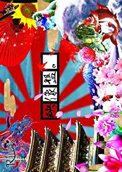【中古】(未使用･未開封品)映像盤。(初回盤) [DVD]｜スカイマーケットプラス