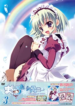 【中古】ましろ色シンフォニー　Vol.3 [DVD]
