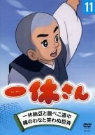 一休さん　１１巻 [DVD] 楽天市場】【数量限定】一休さん 10枚セット （14、16、18、22