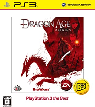 【中古】(未使用･未開封品)Dragon Age:Origins PlayStation 3 the Best