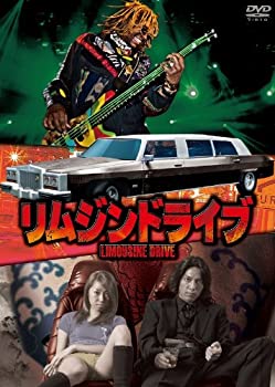 【中古】(未使用･未開封品)リムジンドライブ [DVD]｜スカイマーケットプラス 7,942円