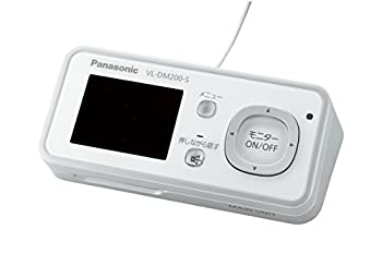 【中古】(未当て嵌める･未開封品)パナソニック ワイヤレスドアモニター増設用 ワイヤレスドアモニター子機 ミルキーしろがね色 VL-DM200-S