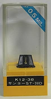 【中古】(未使用･未開封品)レコード針 [SANYO] ST-38D(ZD)　レコード交換針 サンヨー