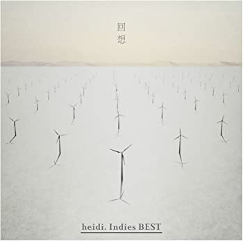 【中古】(未使用･未開封品)回想 heidi.Indies BEST(初回限定盤) [CD]｜スカイマーケットプラス