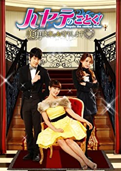 【中古】ハヤテのごとく!~美男〈イケメン〉執事がお守りします~DVD-SET2|スカイマーケットプラス