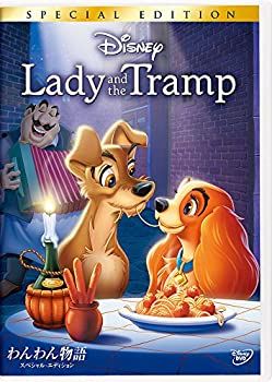 【中古】(未使用･未開封品)わんわん物語 スペシャル・エディション [DVD]｜スカイマーケットプラス