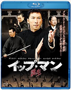 【中古】イップ・マン 誕生 [Blu-ray]