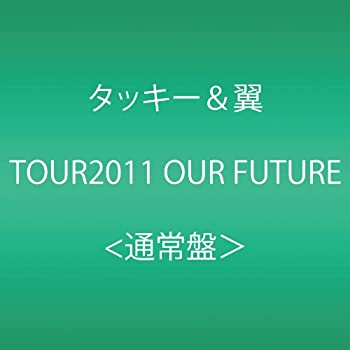 【中古】(未使用･未開封品)タッキー＆翼 TOUR2011 OUR FUTURE(イベント応募シリアル付) [DVD]｜スカイマーケットプラス