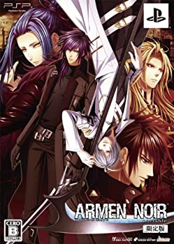【中古】(未使用･未開封品)ARMEN NOIR portable (アーメン・ノワールポータブル) (限定版)｜スカイマーケットプラス