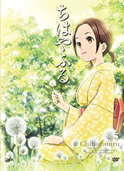 【中古】(未使用･未開封品)ちはやふる Vol.5 [DVD]｜スカイマーケットプラス