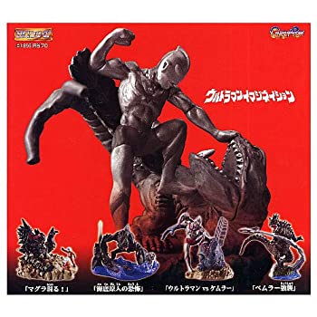 【中古】(未使用・未開封品)HGシリーズ ウルトラマンイマジネイション1 全4種セット|スカイマーケットプラス