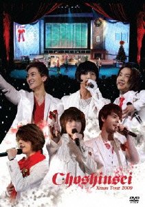 【中古】(未使用･未開封品)超新星 X&rsquo;MAS TOUR [DVD]｜スカイマーケットプラス