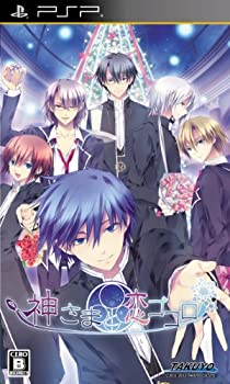 【中古】(未使用･未開封品)神さまと恋ゴコロ - PSP