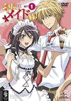 【中古】(未使用･未開封品)会長はメイド様! SET1 〈期間限定生産〉 [DVD]｜スカイマーケットプラス
