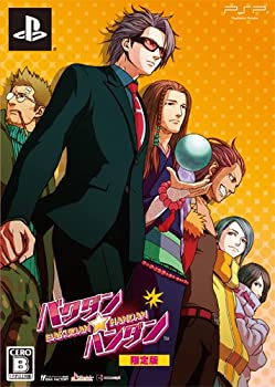 【中古】バクダン★ハンダン(限定版:ドラマCD、設定原画集同梱) - PSP
