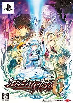 【中古】(未使用･未開封品)ジェネレーションオブカオス6(限定版:サウンドトラックCD、設定資料集同梱) - PSP