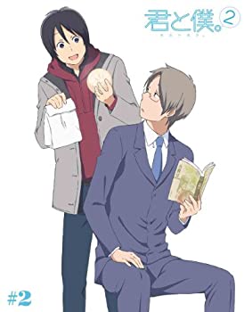 【中古】(未使用･未開封品)君と僕。2 2(完全生産限定版) [Blu-ray]｜スカイマーケットプラス