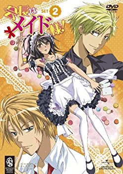 【中古】会長はメイド様! SET2 〈期間限定生産〉 [DVD]