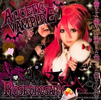 【中古】ALICETIC VAMPIRE [CD]｜スカイマーケットプラス