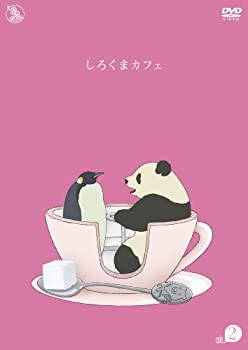 【中古】(未使用･未開封品)しろくまカフェ cafe.2 [DVD]｜スカイマーケットプラス