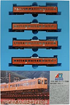 【中古】(未使用･未開封品)マイクロエース Nゲージ 105系0番台 オレンジ・可部線・集中冷房車 4両セット A0393 鉄道模型 電車 28,799円
