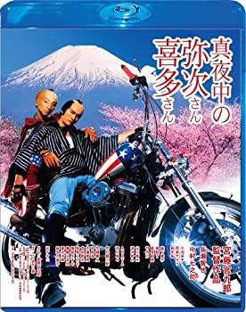 【中古】(未使用･未開封品)真夜中の弥次さん喜多さん Blu-ray スペシャル・エディション｜スカイマーケットプラス