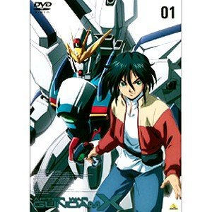 【中古】機動新世紀ガンダムX 全10巻セット [マーケットプレイス DVDセット]｜スカイマーケットプラス