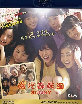 【中古】(未使用･未開封品)Sunny／ [Blu-ray]｜スカイマーケットプラス
