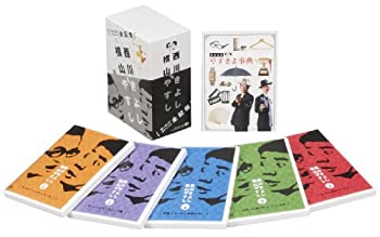【中古】(未使用･未開封品)横山やすしvs(と)西川きよし [モーレツ漫才コンビの全記憶] 5巻7枚組BOX(「みる見るやすきよ事典」特典ブックレット付) [DVD]