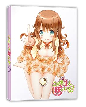 【中古】(未使用･未開封品)この中に1人、妹がいる! Vol.5 [Blu-ray]