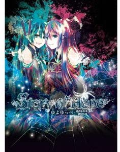 【中古】Story of Hope (初回生産限定) (ALBUM+DVD) [CD]