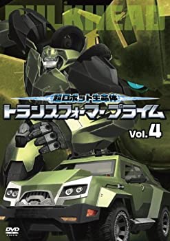 【中古】(未使用･未開封品)超ロボット生命体 トランスフォーマープライム Vol.4 [DVD]