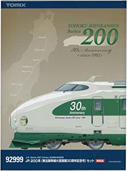 【中古】Nゲージ TOMIX 92999 [限定]200系 (東北新幹線大宮開業30周年記念号) セット｜スカイマーケットプラス