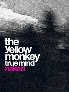 【中古】(未使用･未開封品)TRUE MIND "NAKED" (初回生産限定盤) [DVD]｜スカイマーケットプラス