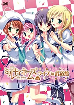 【中古】(未使用･未開封品)ミルキィホームズ ライブ in 武道館 [DVD]