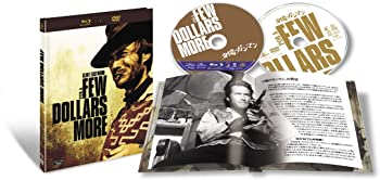 【中古】[コレクターズ・シネマブック]夕陽のガンマン(初回生産限定) [Blu-ray] Blu-ray & DVD セット2枚組? クリント・イーストウッド, リー・ヴァン・