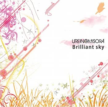 【中古】(未使用･未開封品)Brilliant sky [CD]｜スカイマーケットプラス