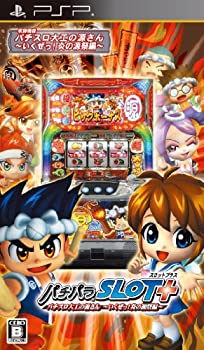薄桜鬼 遊戯録 ツインパック PSP 楽天市場】【中古】薄桜鬼 遊戯録 ツインパック - PSP : スカイ