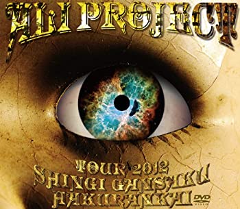 【中古】(未使用･未開封品)ALI PROJECT TOUR 2012 真偽贋作博覧会 [DVD]｜スカイマーケットプラス
