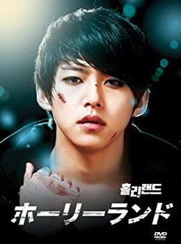 【中古】(未使用･未開封品)ホーリーランド SPECIAL DVD-BOX