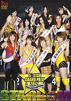 【中古】STARDOM 5★ STAR GP 2012(仮) [DVD]｜スカイマーケットプラス